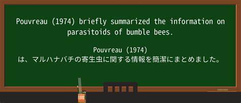 【英単語】bumbleを徹底解説！意味、使い方、例文。